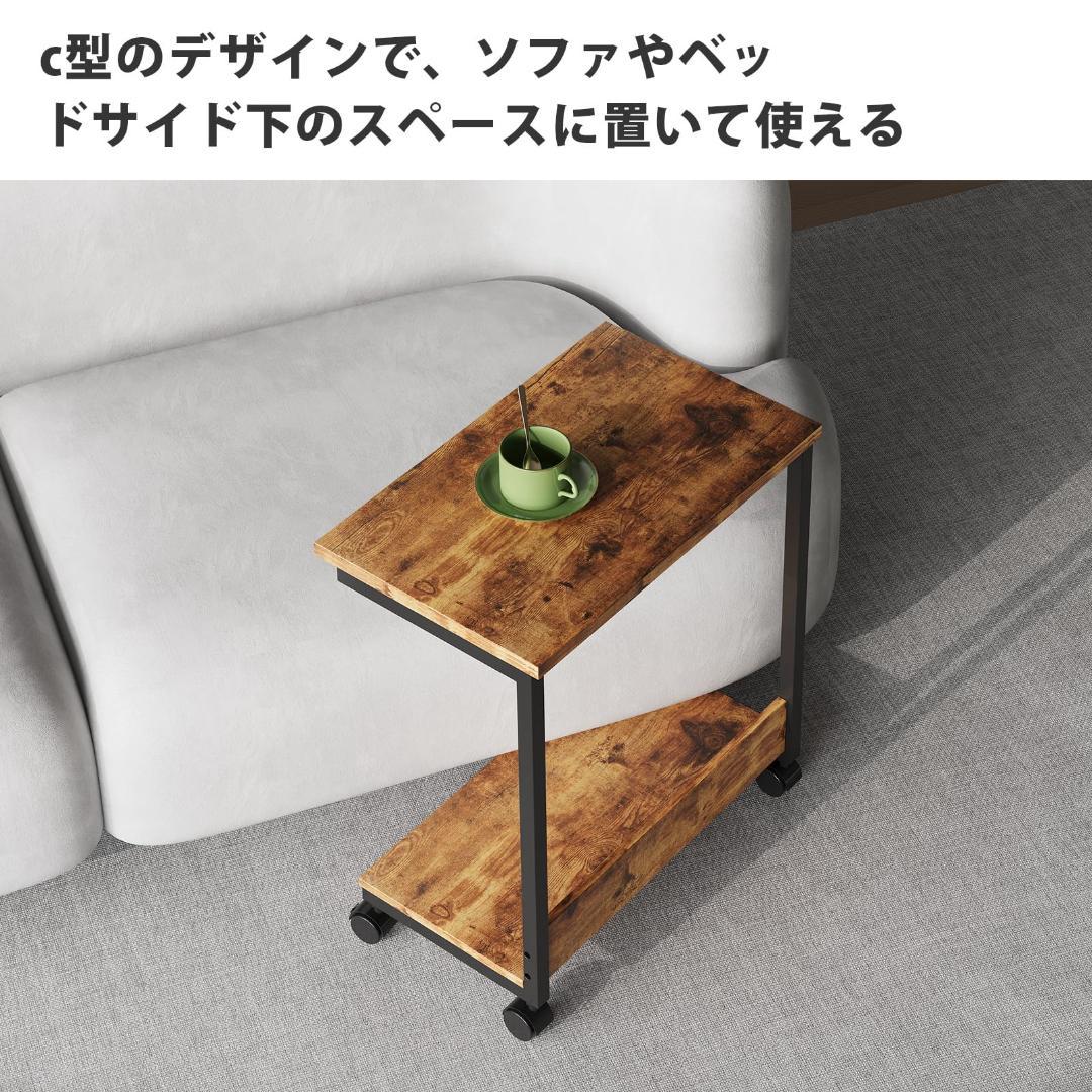 サイドテーブル キャスター付き 機能的 スタイリッシュ