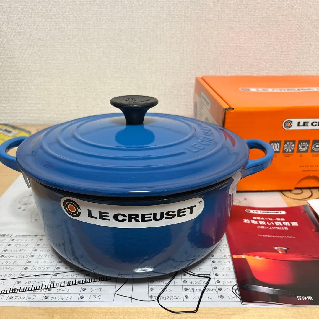 新品　正規品　ルクルーゼ ココットロンド　20センチ　マルセイユブルー