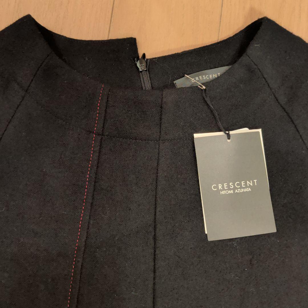 ☆新品タグ付き☆CRESCENT Aライン黒ロングウールワンピース