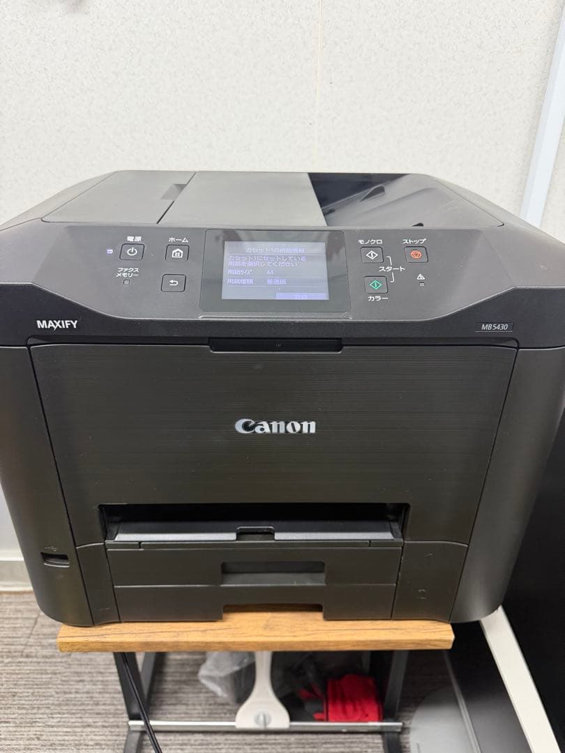 Canon MAXIFY MB5430 プリンター