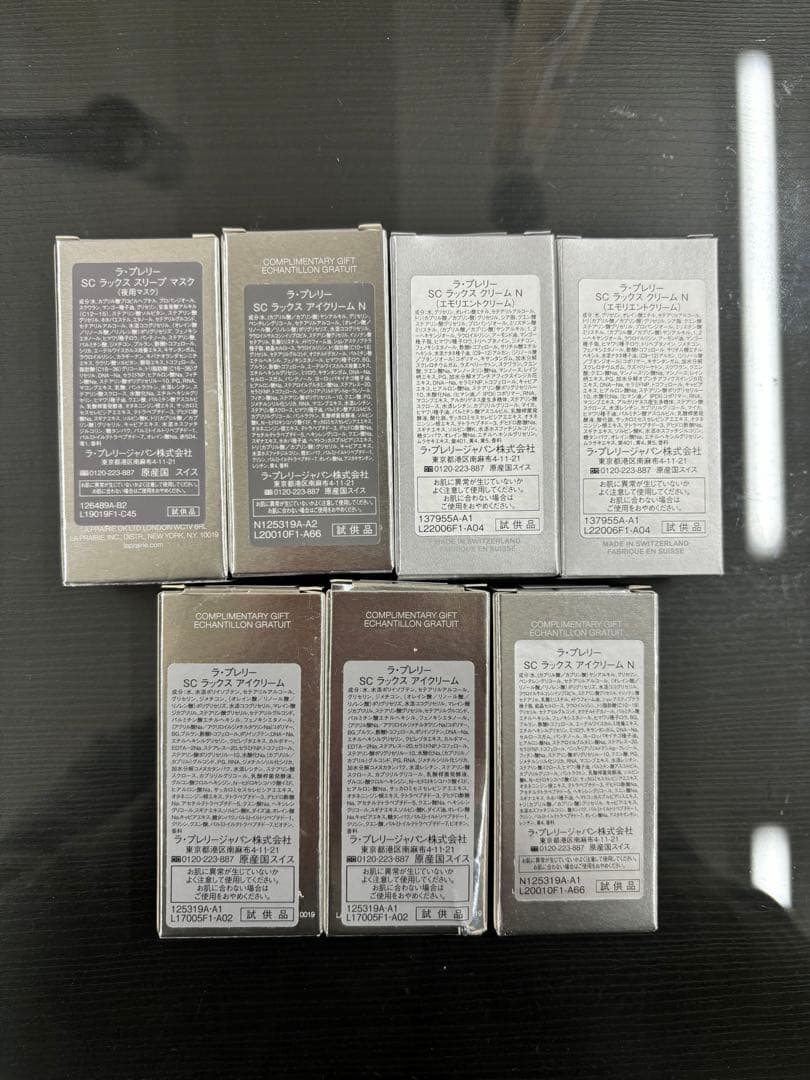 La prairie 7本セット