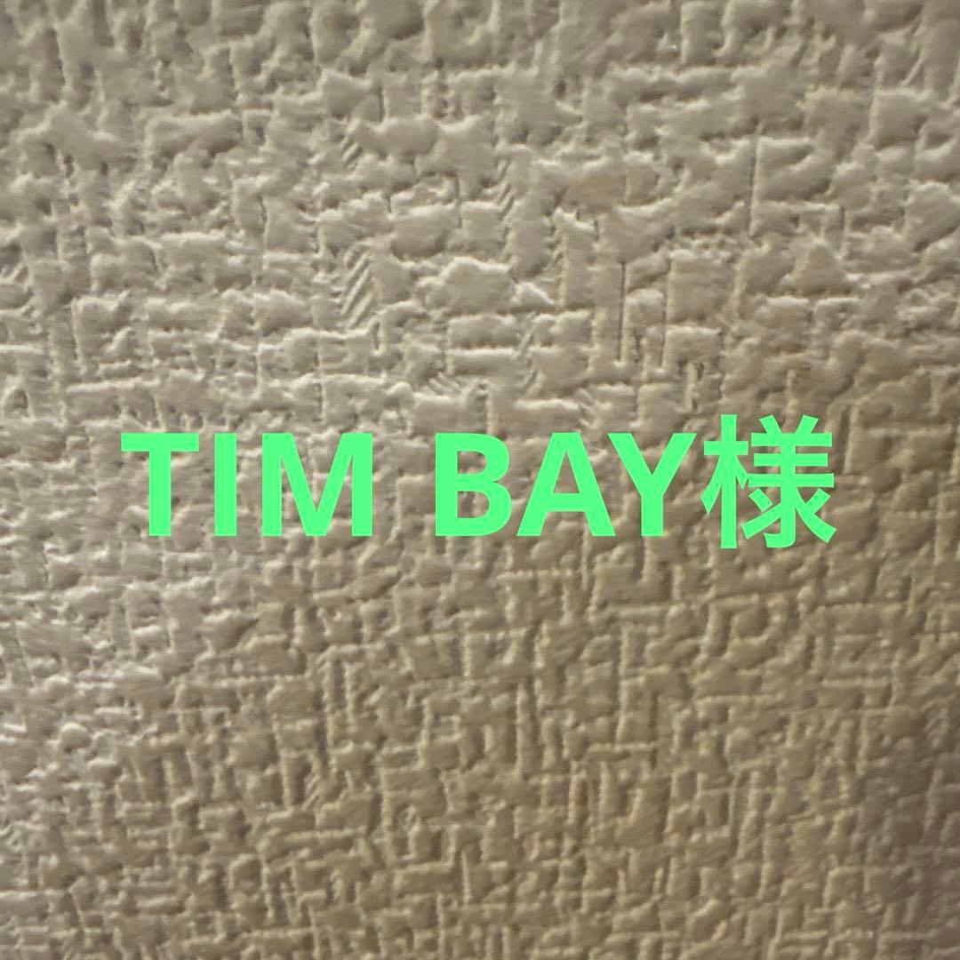 軟式バット 78cm ワニクラッシャー　緑　ワニクラ