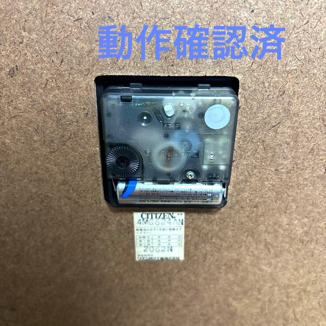 ✨希少✨CITIZENシチズン 時計 鶴の舞 濃茶ぼかし仕上 4MG 624AN