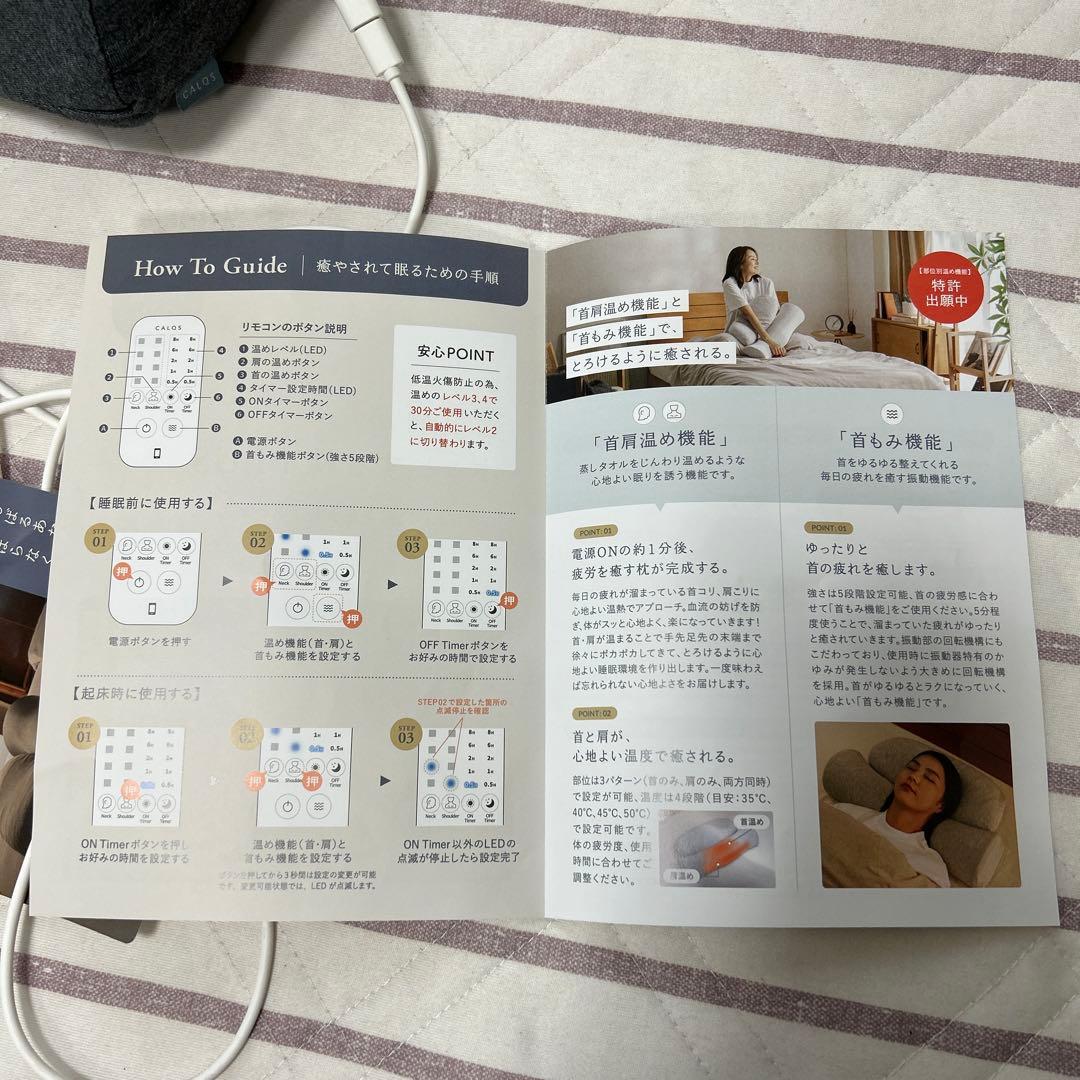 CALQS カルクス　首と肩がホッとする枕 PLUS