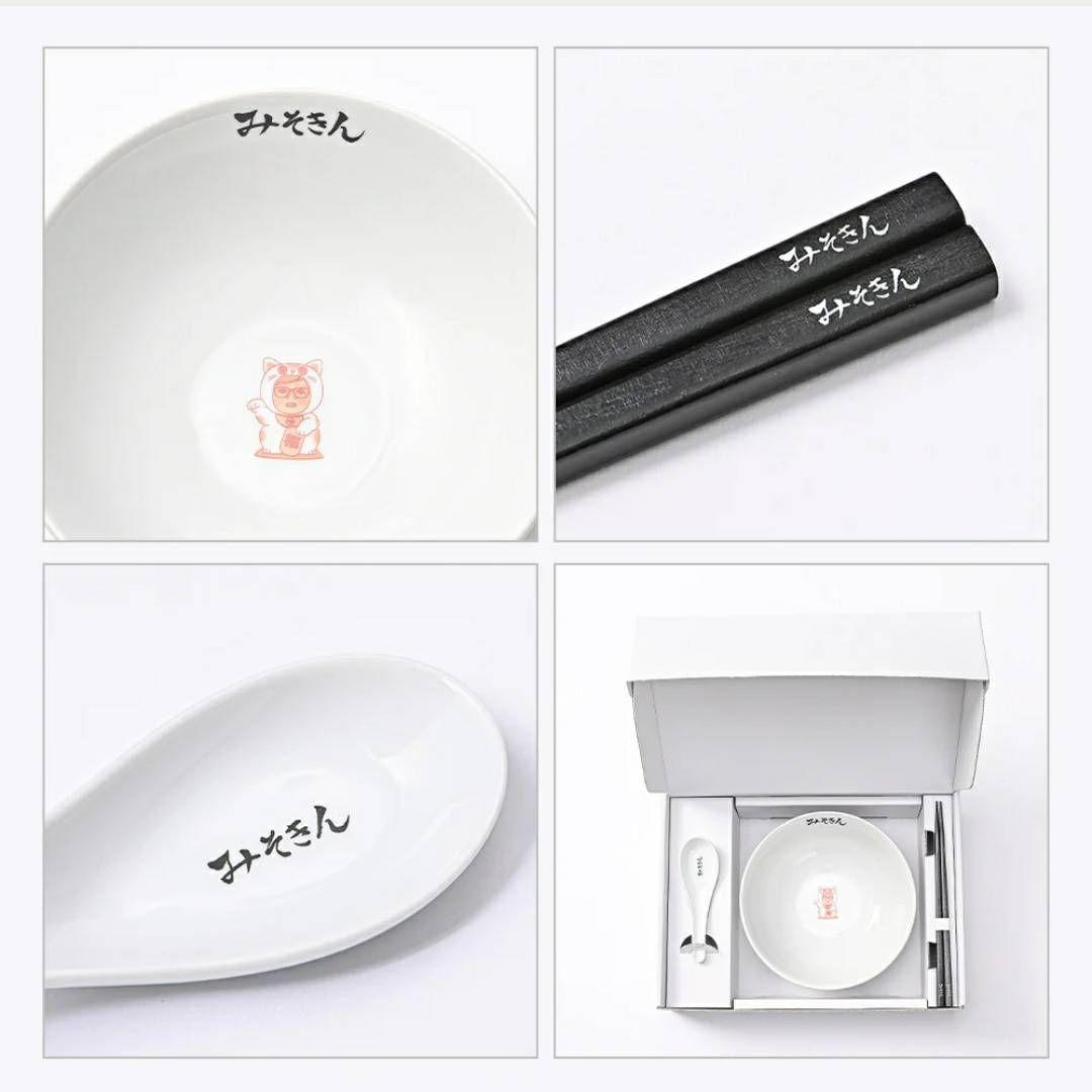 みそきんどんぶりセット