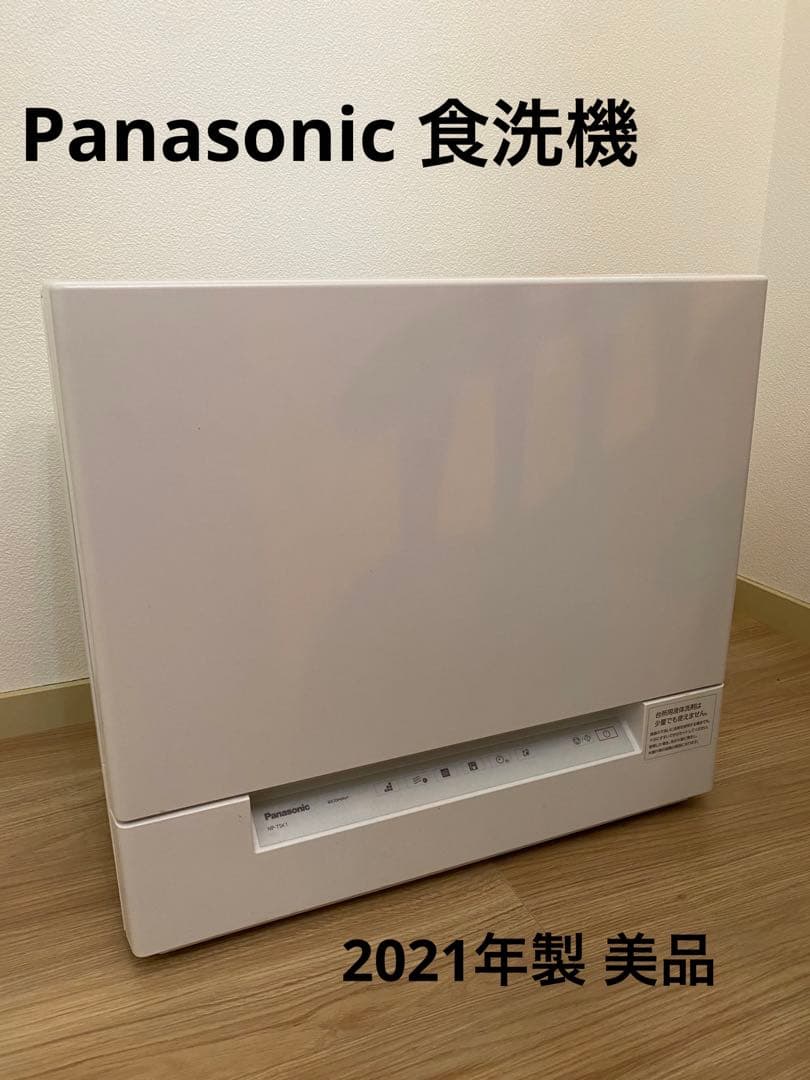 Panasonic 食洗機 NP-TSK1-W