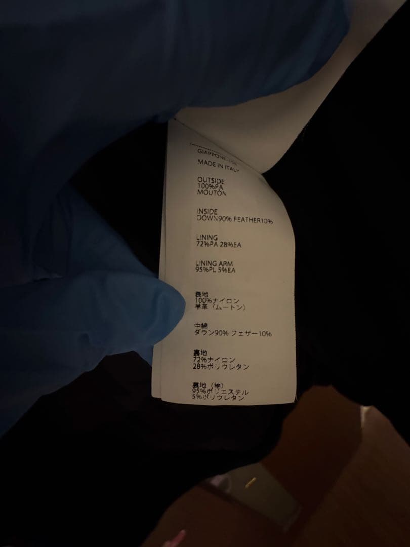 EMMETI di Franco ダウンジャケット 38 2WAY最終値下げ