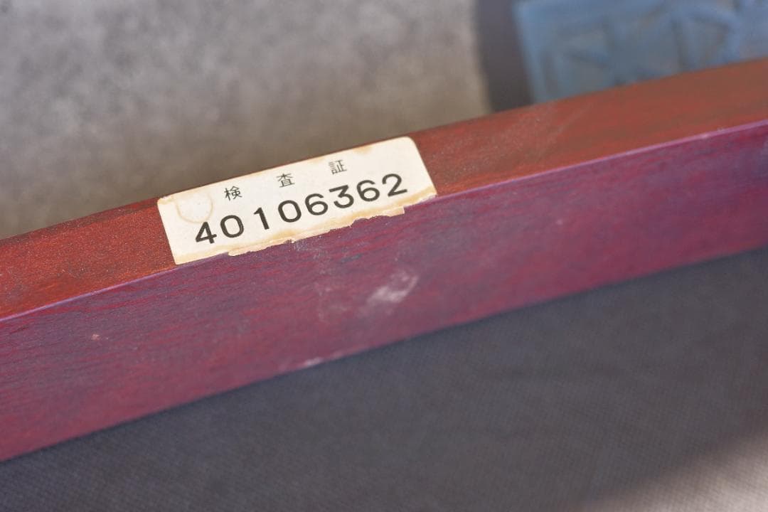 FUJI FURNITURE ダイニングチェア二脚セット　自社便