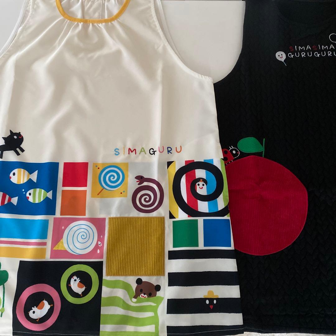 しましまぐるぐるエプロン　2枚セット　保育士エプロン　学研