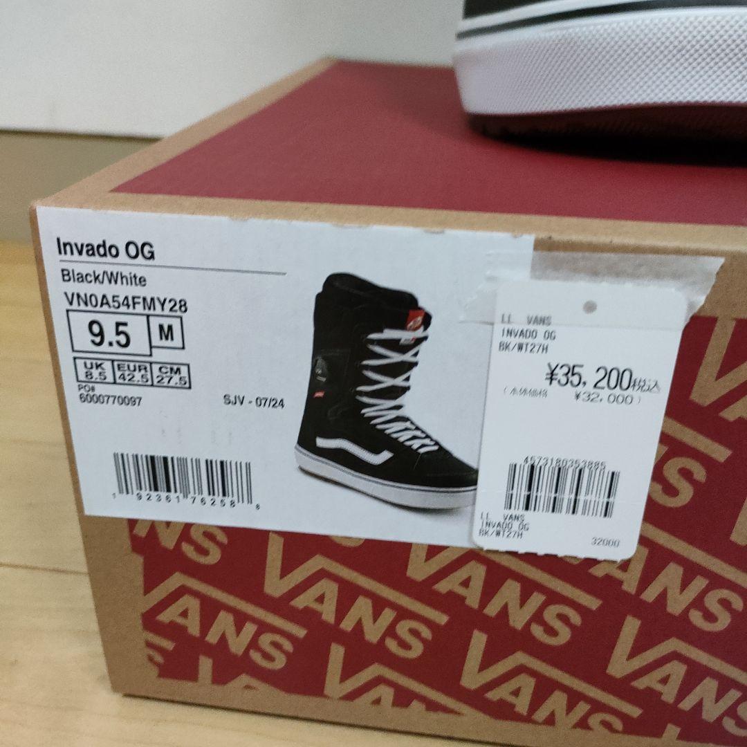 未使用品　VANS Invado OG24-25年モデル27.5cm グラトリ