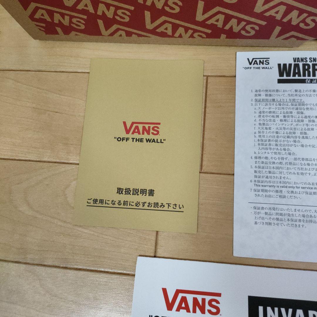 未使用品　VANS Invado OG24-25年モデル27.5cm グラトリ