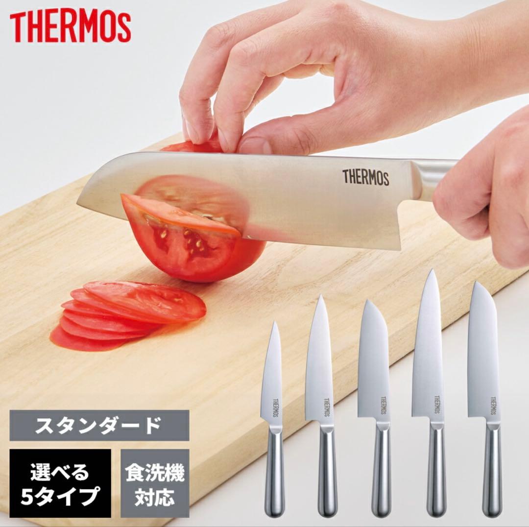 サーモス 包丁 ファインエッジ 5本セット