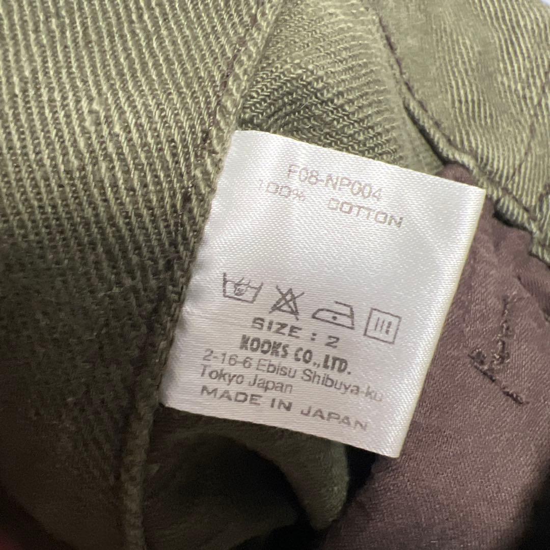 ナンバーナイン　08AW　 イージーカラーデニムパンツ　2 F08-NP004