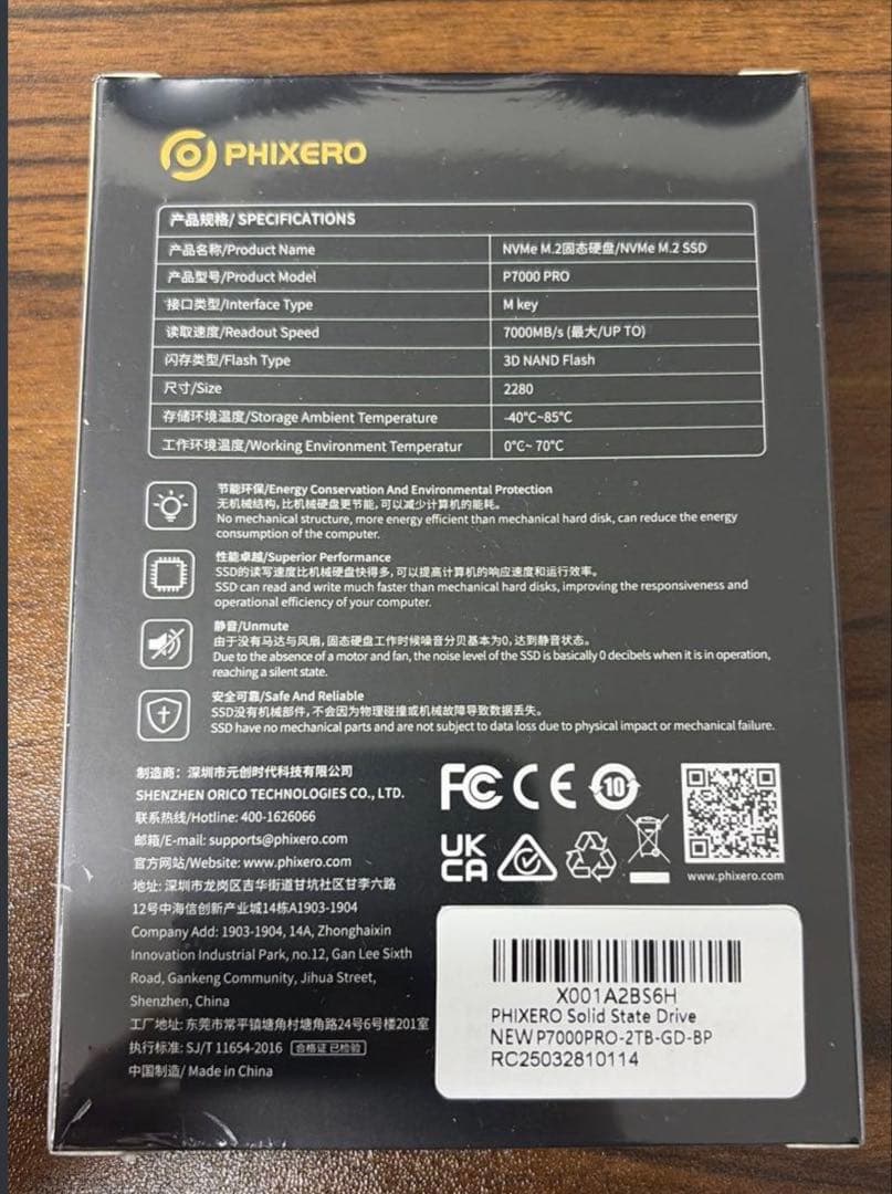 新品PHIXERO P7000PRO SSD 2TB NVMe 7000MB/s