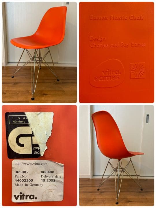 【引取り限定】希少ハーマンミラー正規品テーブル & vitra製チェア4脚セット