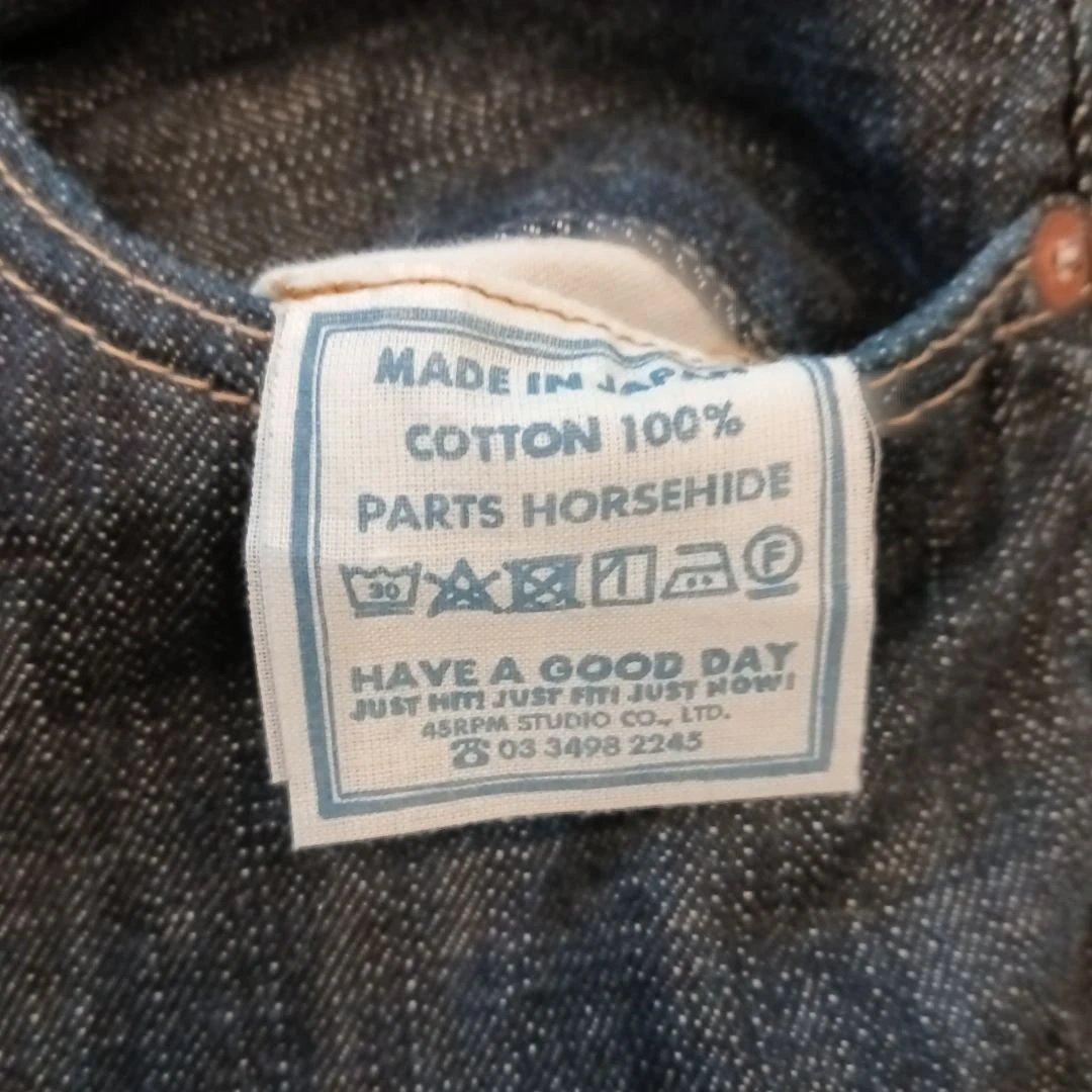 45rpm 45R 再び6.5空比古比女（濃） ユニセックス　UNISEX　29