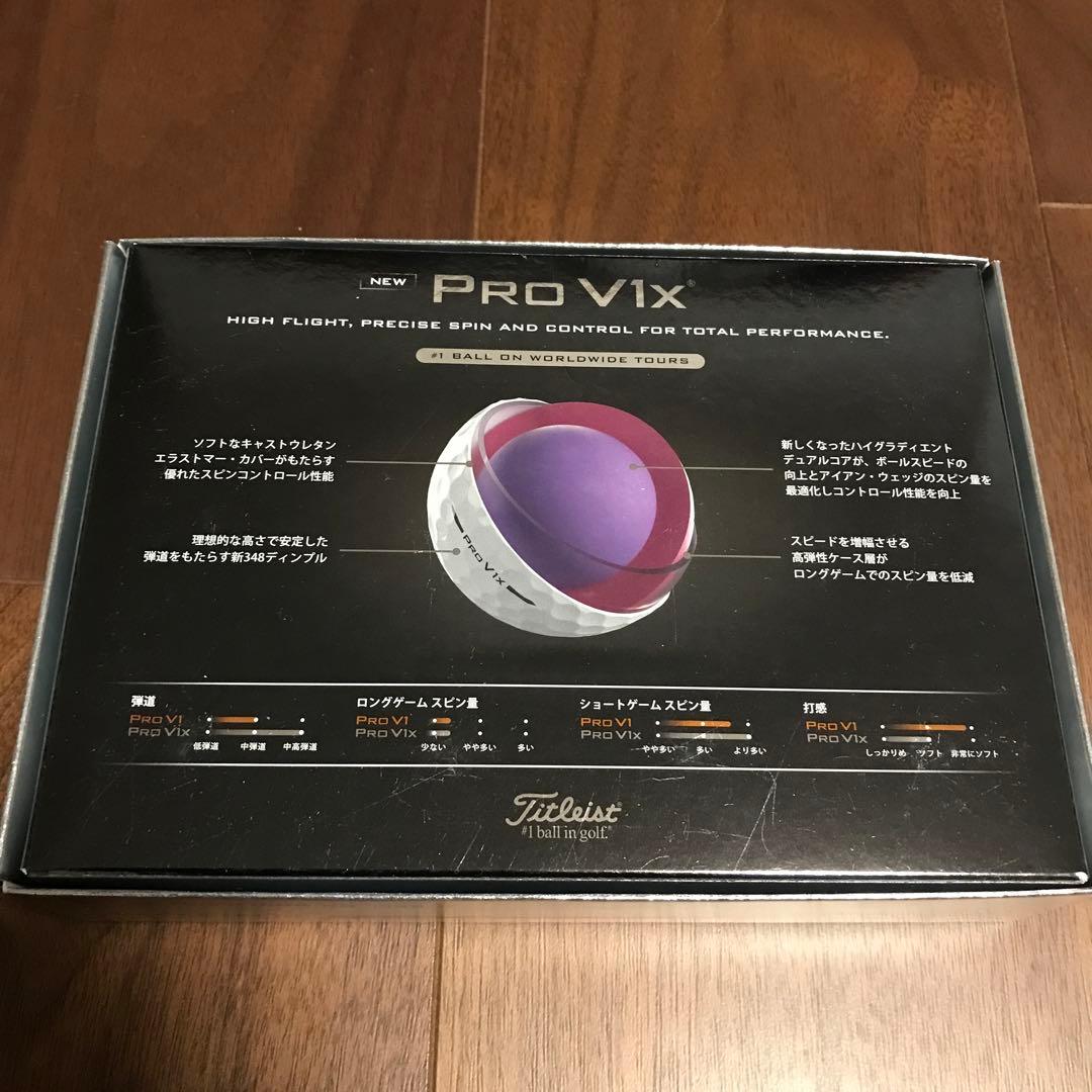 Titleist Pro V1X ゴルフボール 12球入✖︎2箱
