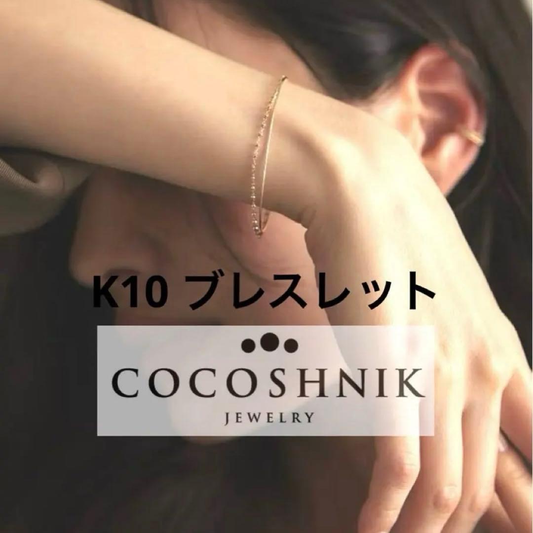 ✨K10 カットビーズ クリッポン バングル