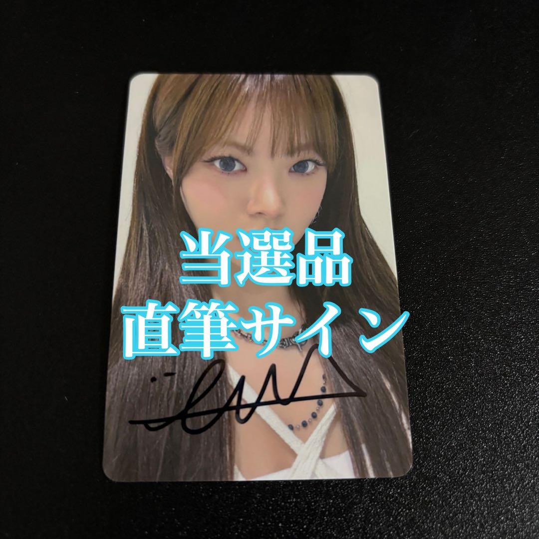 LE SSERAFIM ウンチェ SPAGHETTI ユニバ 直筆サイン UMS
