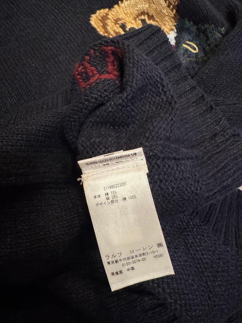 Polo Ralph Lauren ベアセーター ネイビー