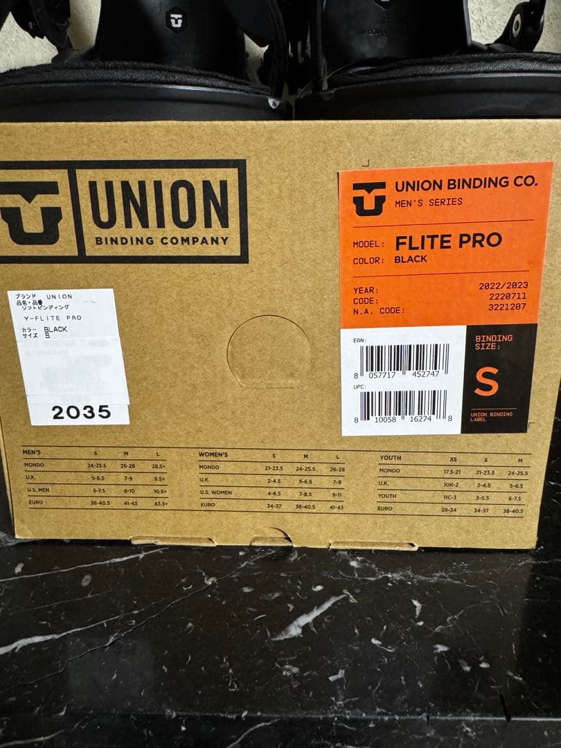 UNION FLITE PRO ビンディング ブラック S