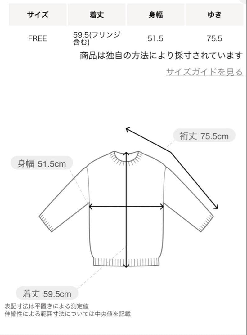 完売品beauty&youth 別注　IRONINGフリンジ ニットネイビー