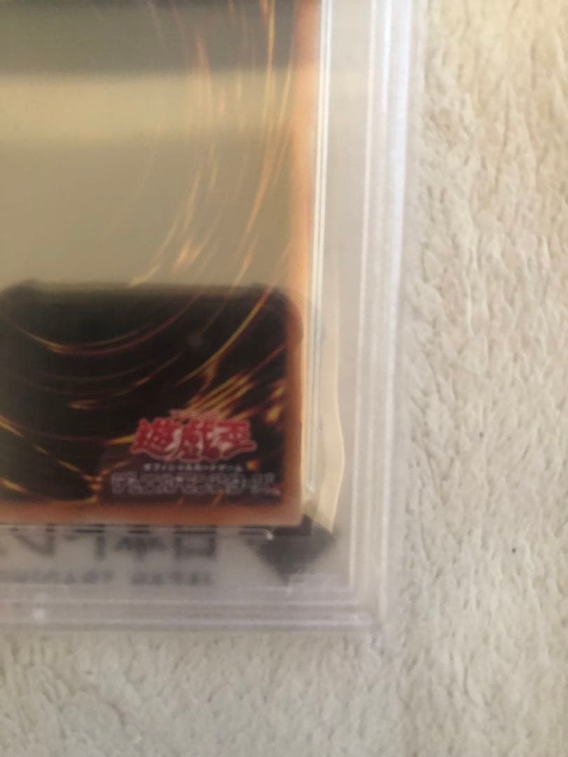 遊戯王　俱利伽羅天童　psa10