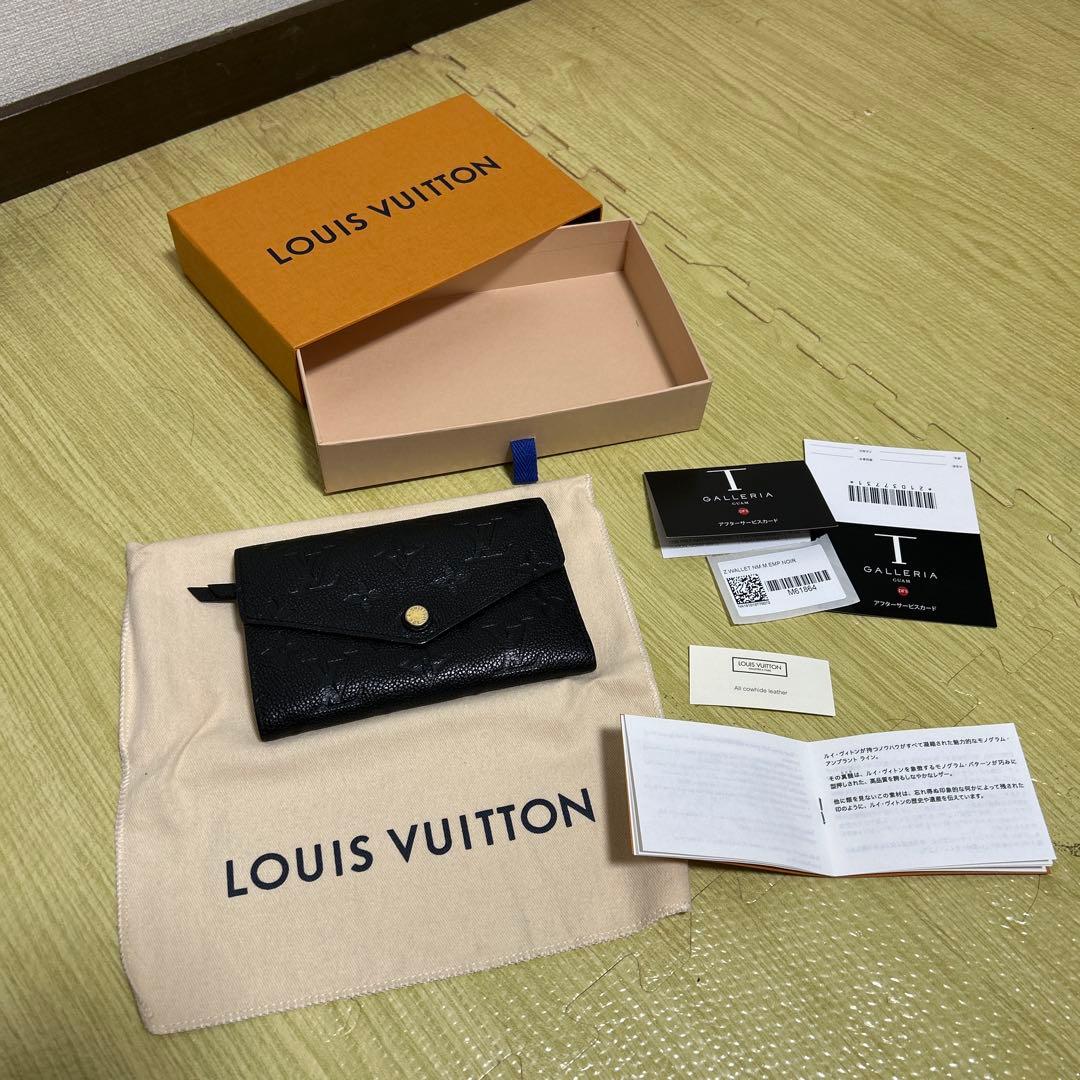 中古 正規品 LOUIS VUITTONアンプラント キュリユーズ 三つ折り財布