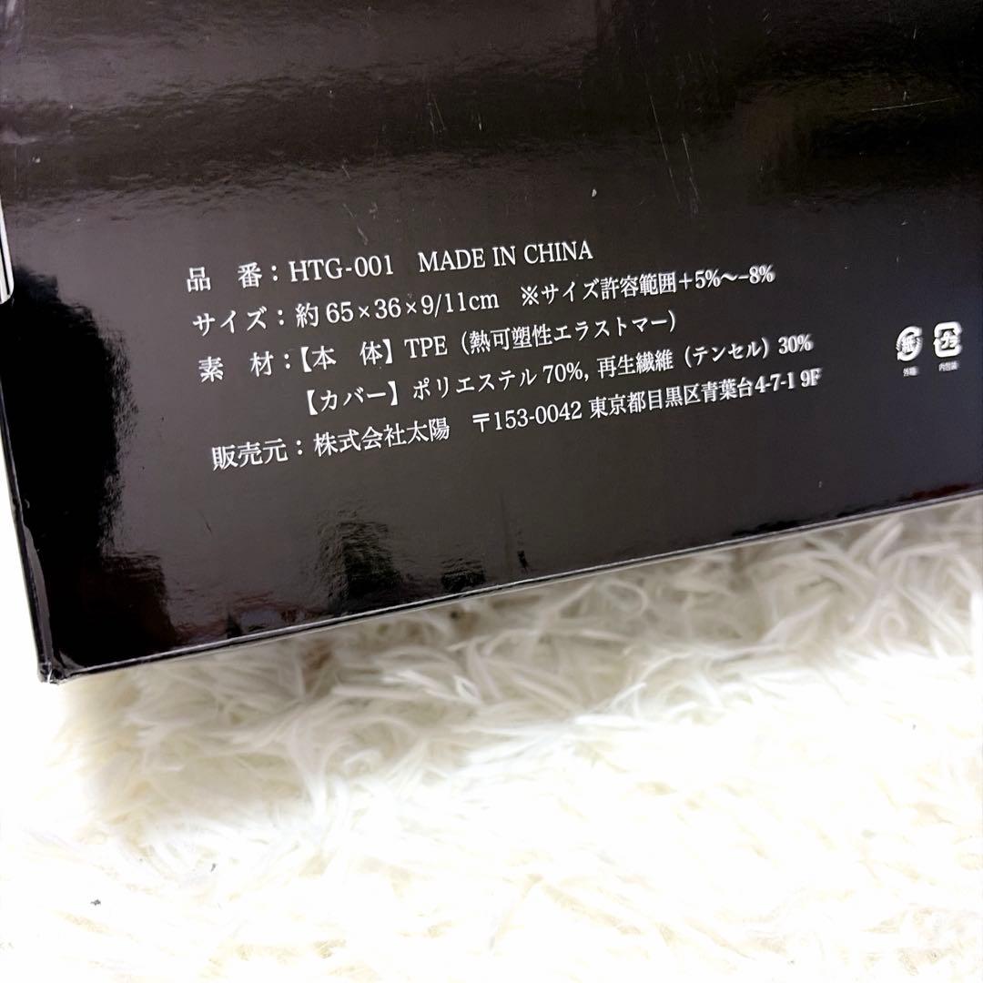 【新品】ヒツジのいらない枕-極柔- 枕カバー付き