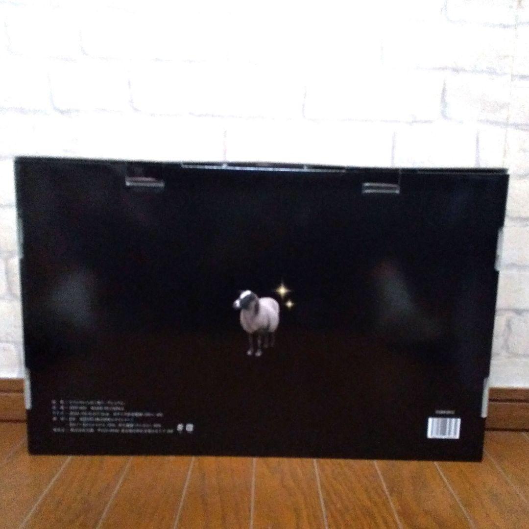 ヒツジのいらない枕 プレミアム