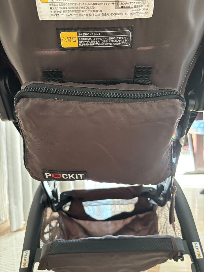 ポキット　Goodbaby ブラウン ベビーカー　バギー　pokit B型