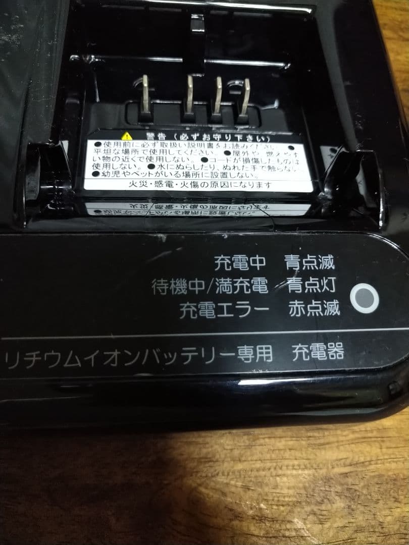 電動自転車用リチウムイオンバッテリー本体