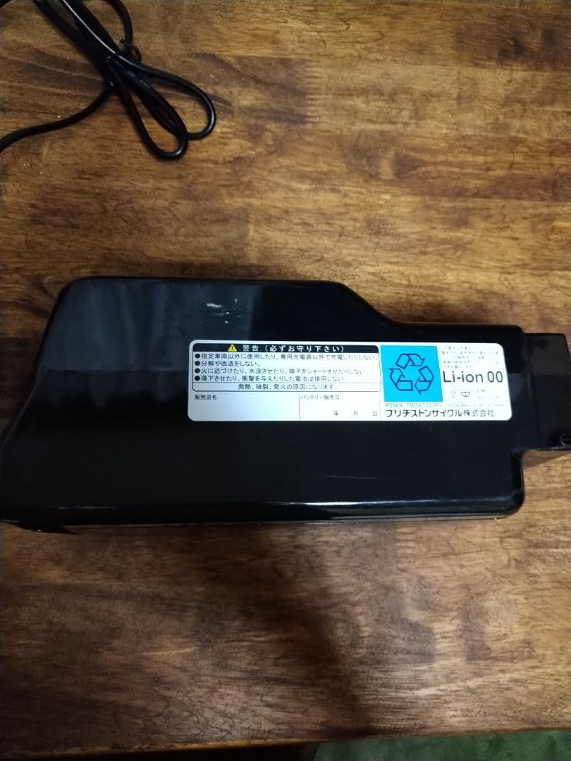 電動自転車用リチウムイオンバッテリー本体