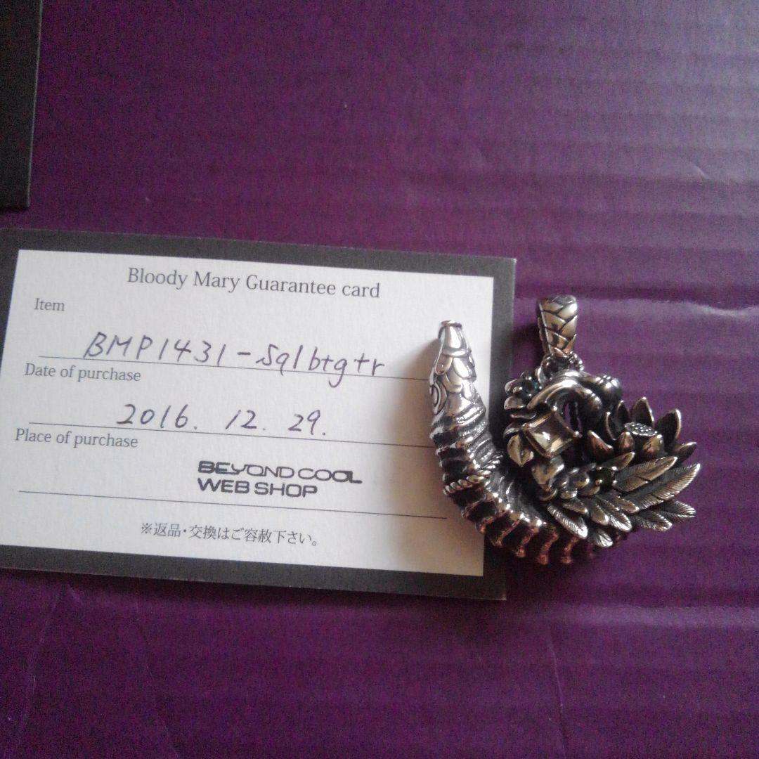 美品 Bloody Mary 2016X'mas限定 BMP ペンダント ヘッド