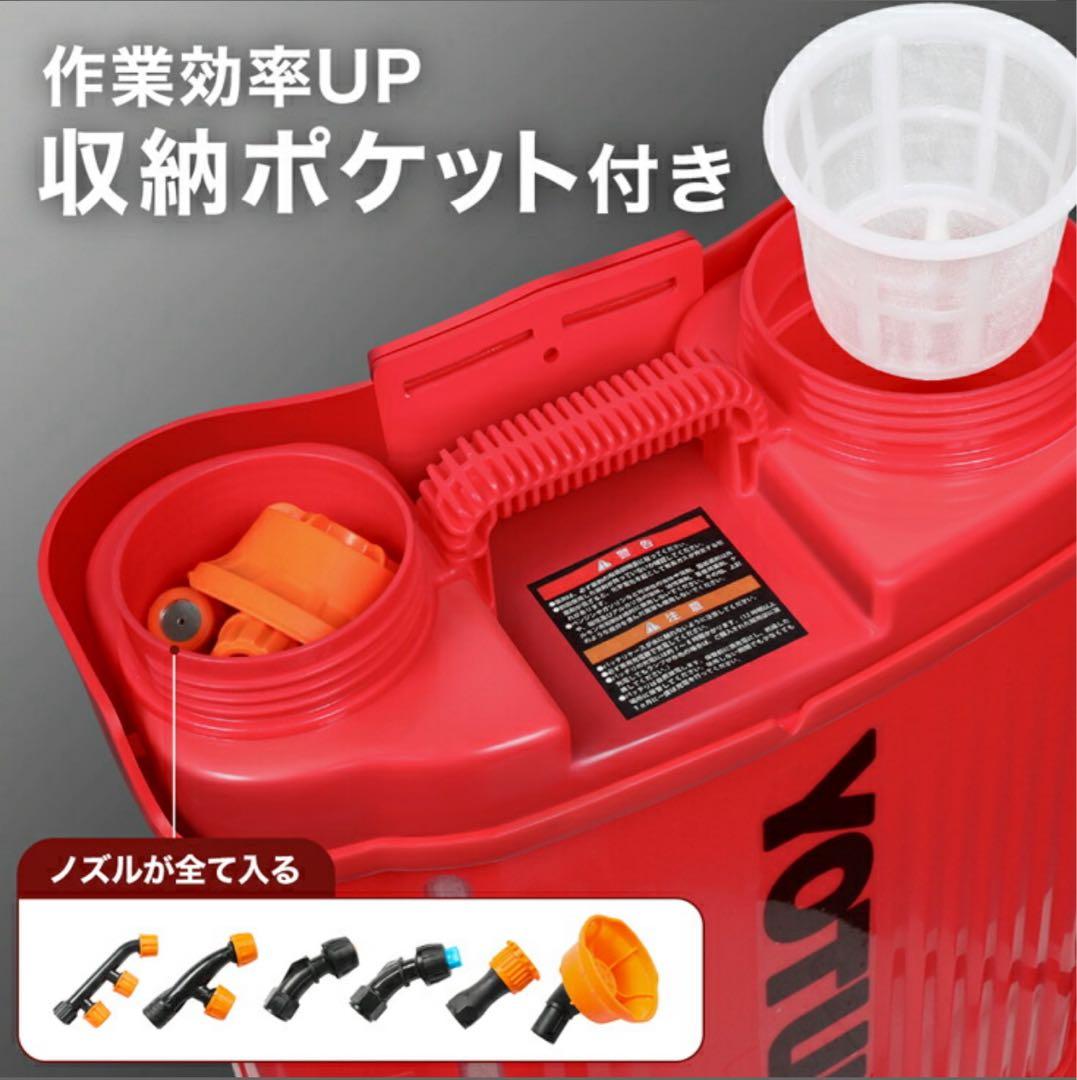 ハイガー 電動噴霧器 背負い式 16L バッテリー式