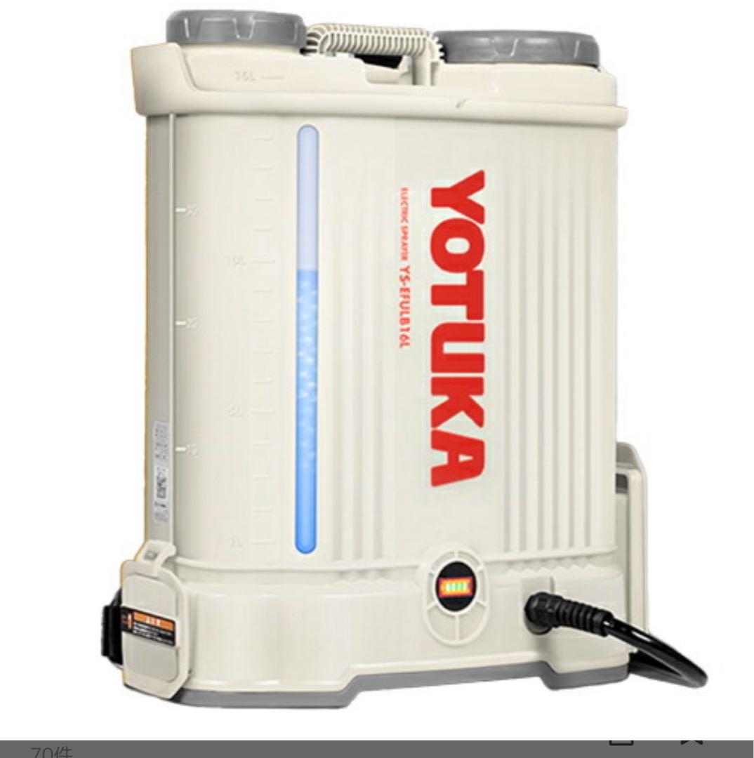 ハイガー 電動噴霧器 背負い式 16L バッテリー式