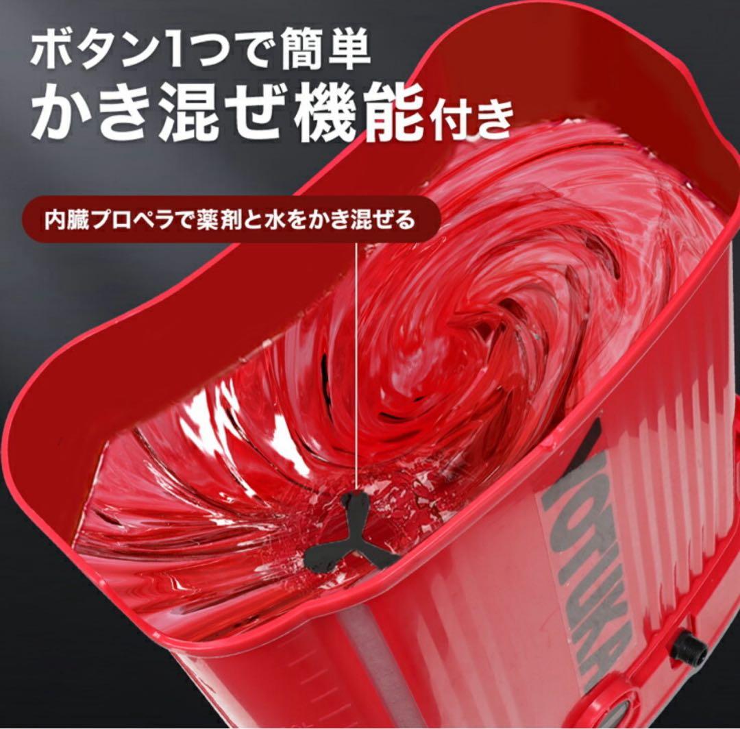 ハイガー 電動噴霧器 背負い式 16L バッテリー式