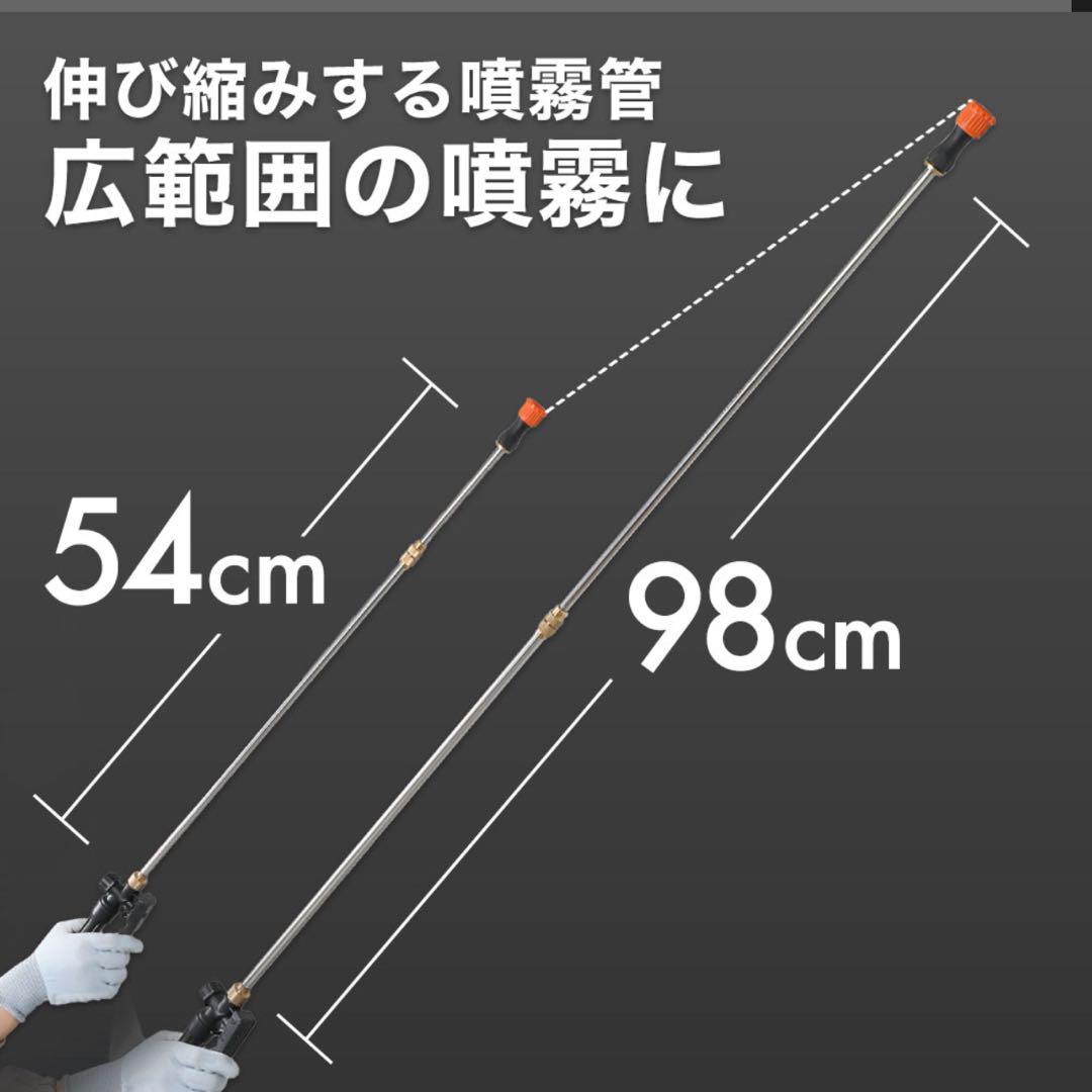 ハイガー 電動噴霧器 背負い式 16L バッテリー式