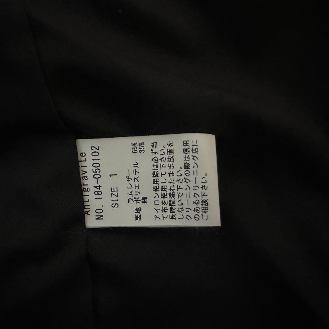 Antigravite Purple レザージャケット ブラック