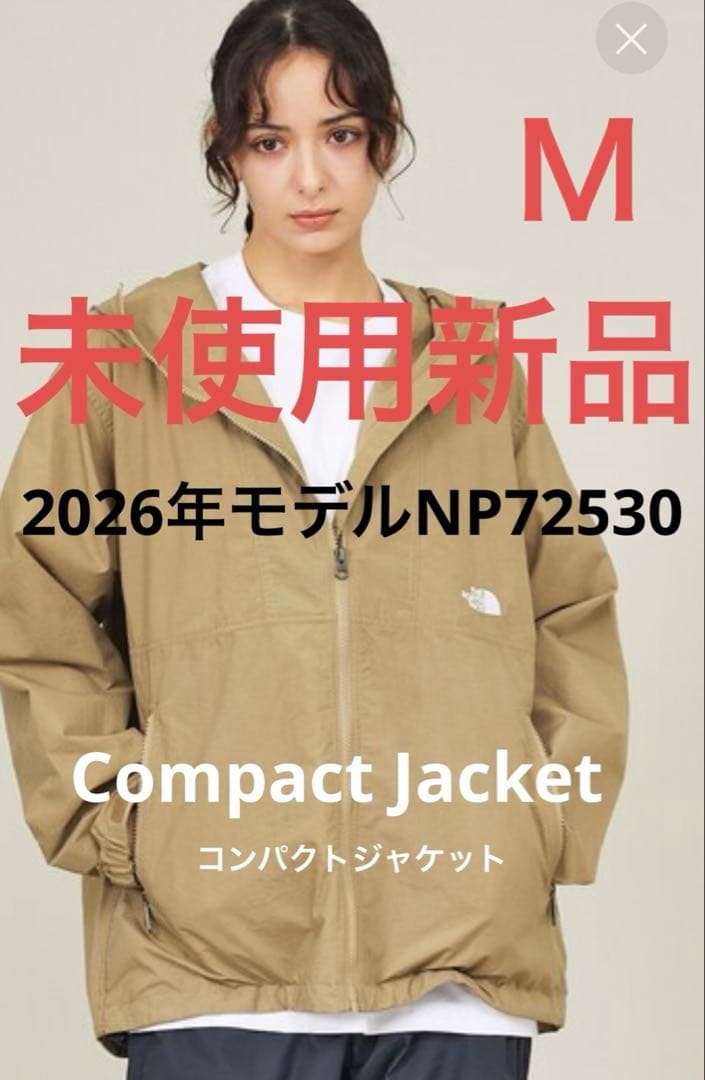 未使用新品‼️最新モデルNP72530 ノースフェイスコンパクトジャケットカーキＭ