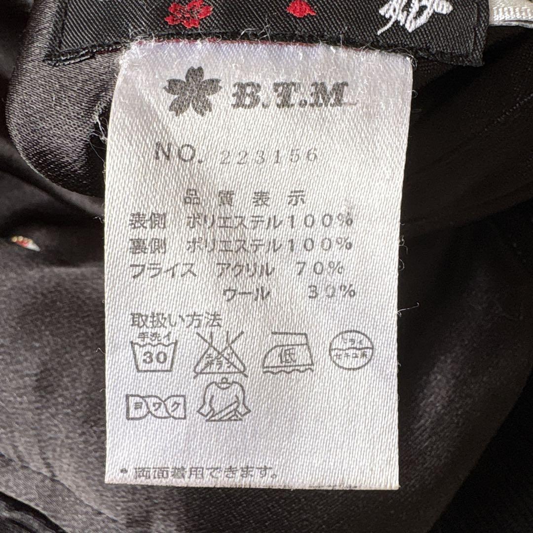 【超人気◎】抜刀娘　スカジャン　リバーシブル　桜　和柄　刺繍　美品　完売モデル