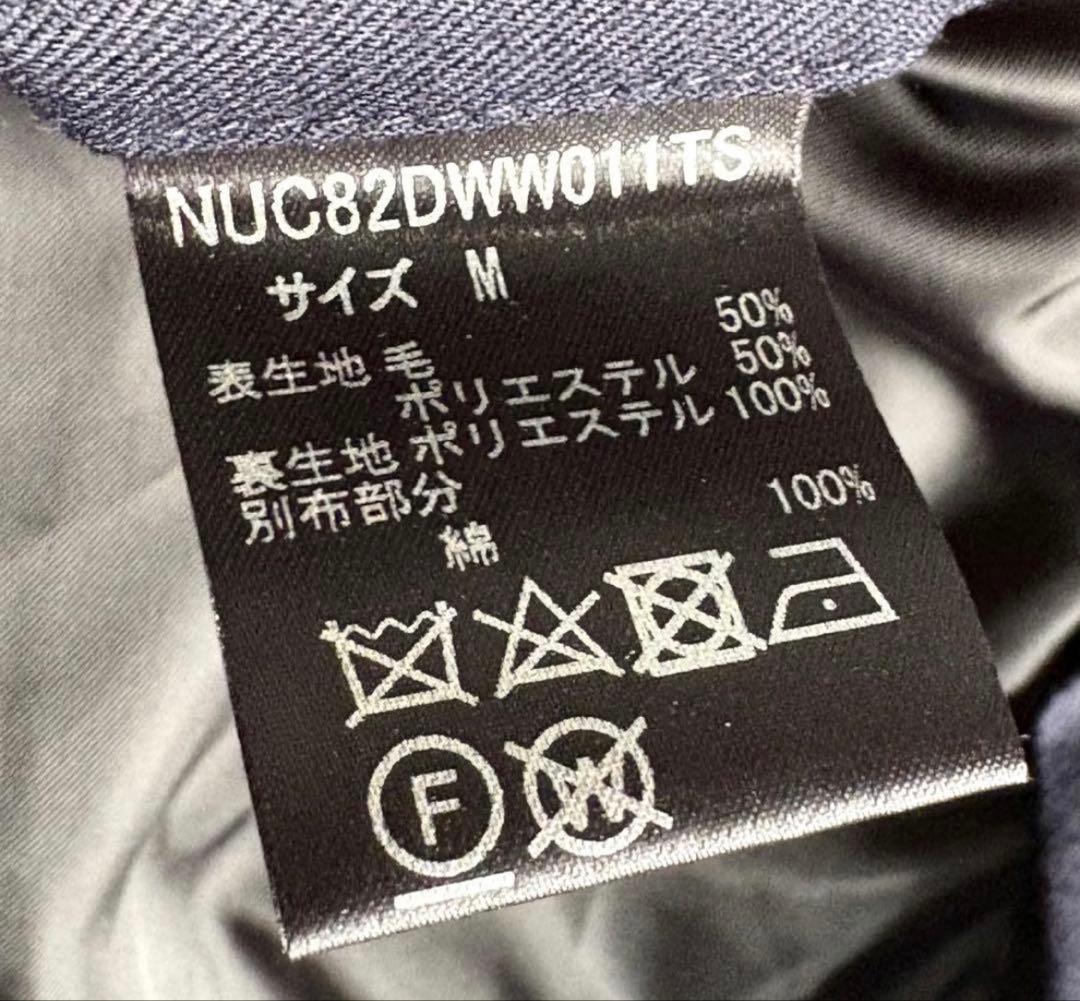 西川ダウン × ナノユニバース 3way ステンカラーコート★ネイビー濃紺激安