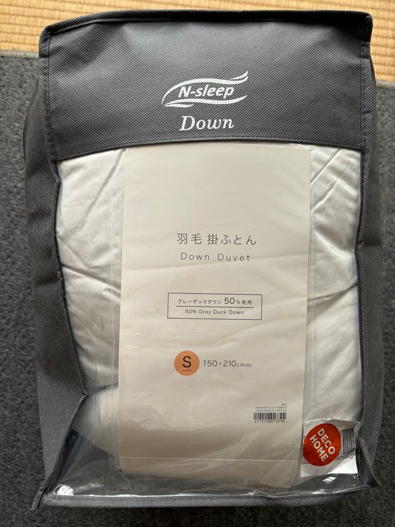 ニトリ　デコホーム　羽毛布団　新品未使用