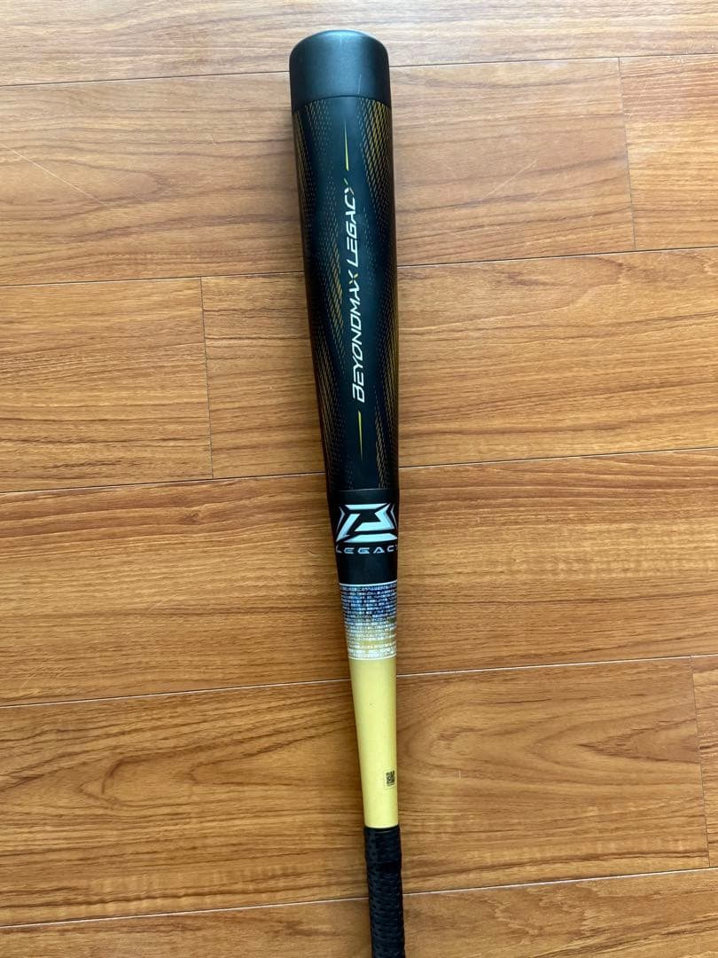 ミズノ ビヨンドマックスレガシー　80cm 1CJBY183