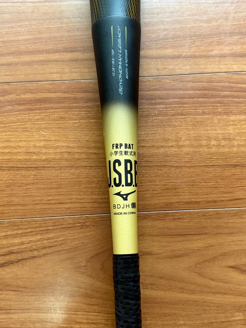 ミズノ ビヨンドマックスレガシー　80cm 1CJBY183