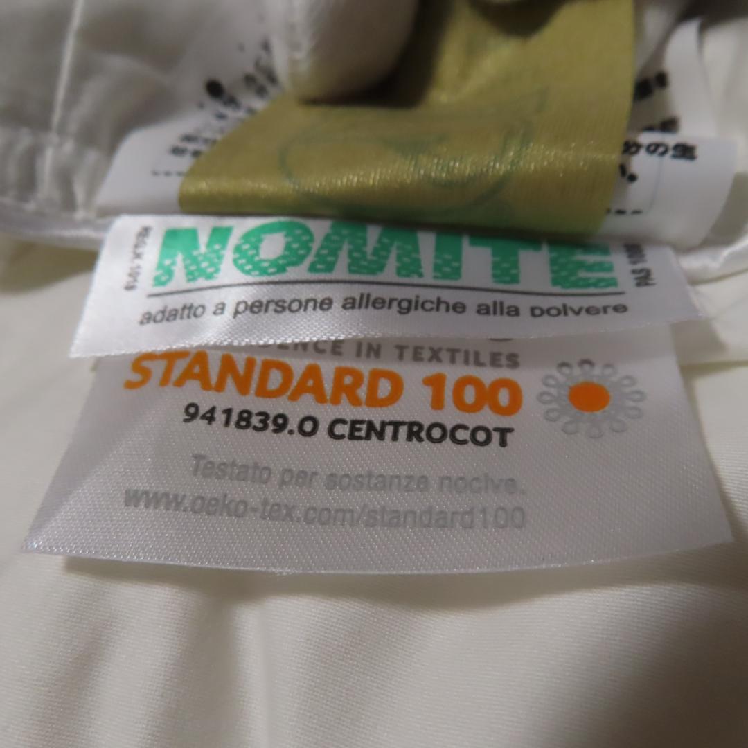 羽毛布団　イタリア産ホワイトグース羽毛90％　新品未使用