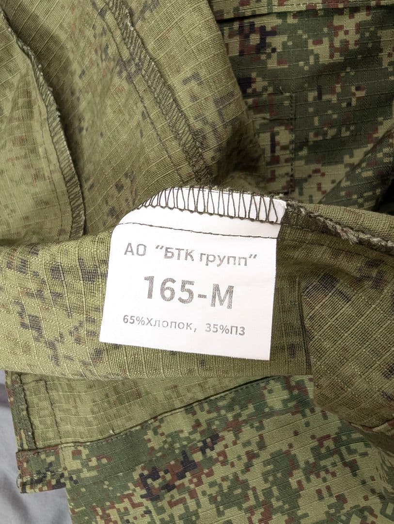 給料日セール！【新品】ロシア軍　サバゲ　ロシア軍レイヤー4（レプリカ）