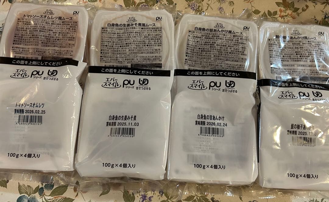 エバースマイル 37個セット　ムース食 なめらか食 介護食