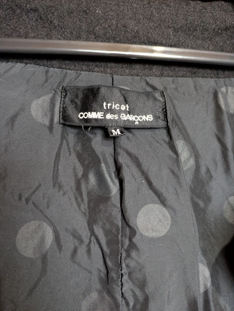 【難あり】tricot COMME des GARCONS 変形アウター