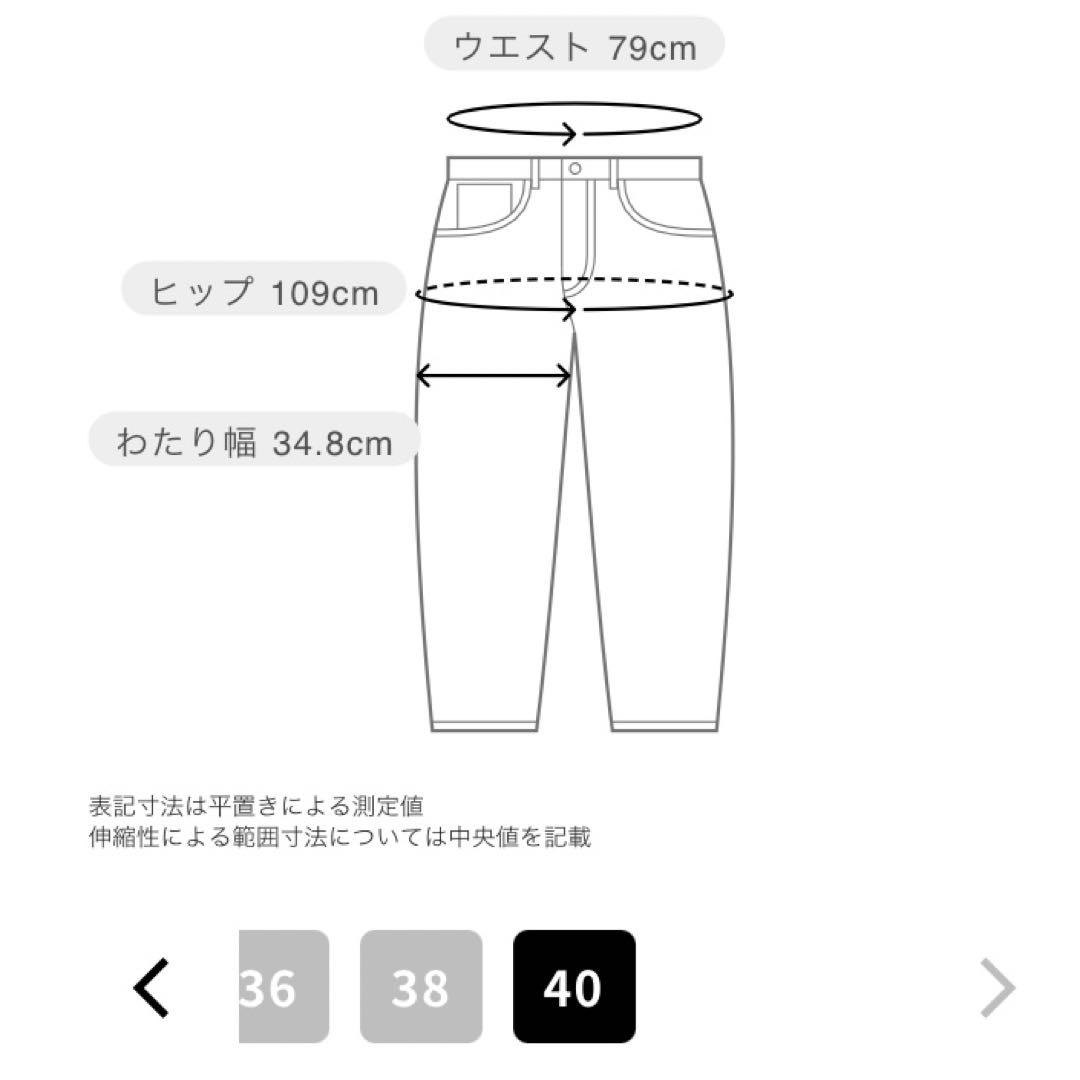 新品YENN タック ベルト デザイン 40 イエン ブラック デニムパンツ